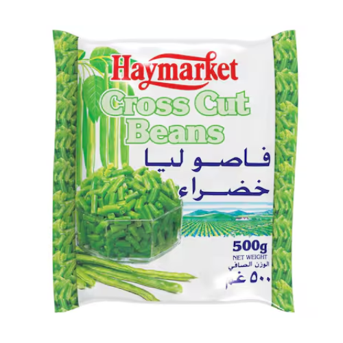 هايماركت فاصوليا مجمدة مقطعة عرضيًا 1 كجم